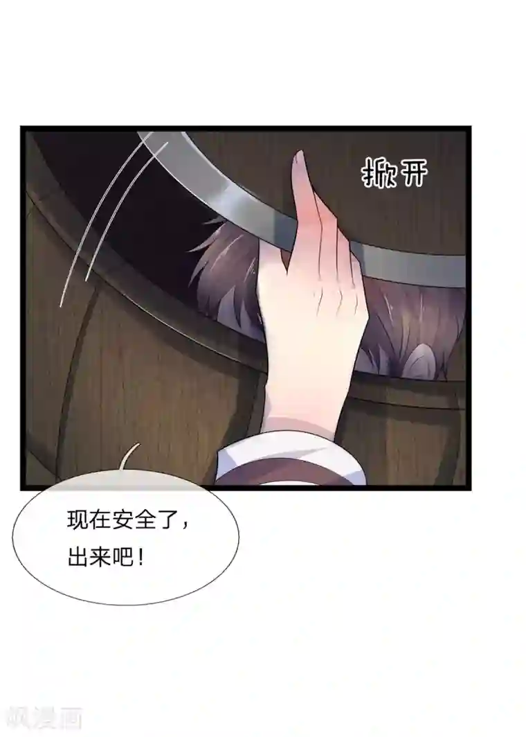 乱世帅府：听说司佑良爱我很多年第81话 此夜好全十年梦，人间侠盗两都消