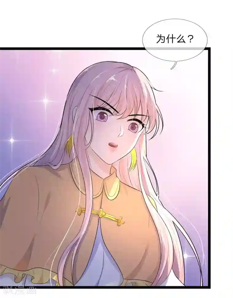 乱世帅府：听说司佑良爱我很多年第81话 此夜好全十年梦，人间侠盗两都消