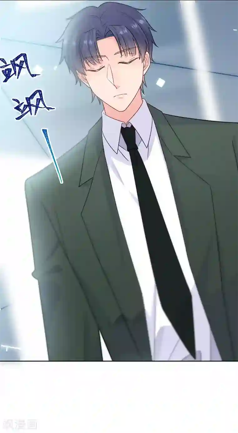 惹上首席总裁第2季168话