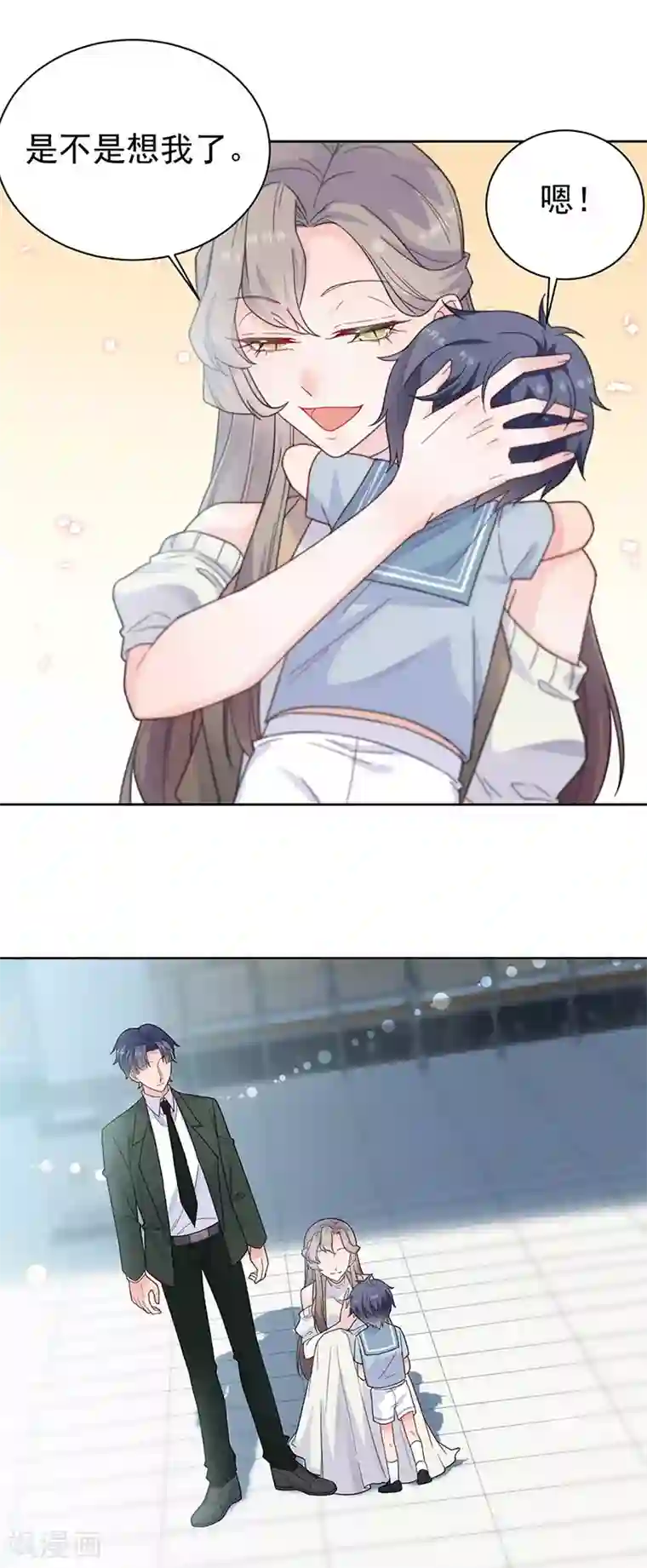 惹上首席总裁第2季168话