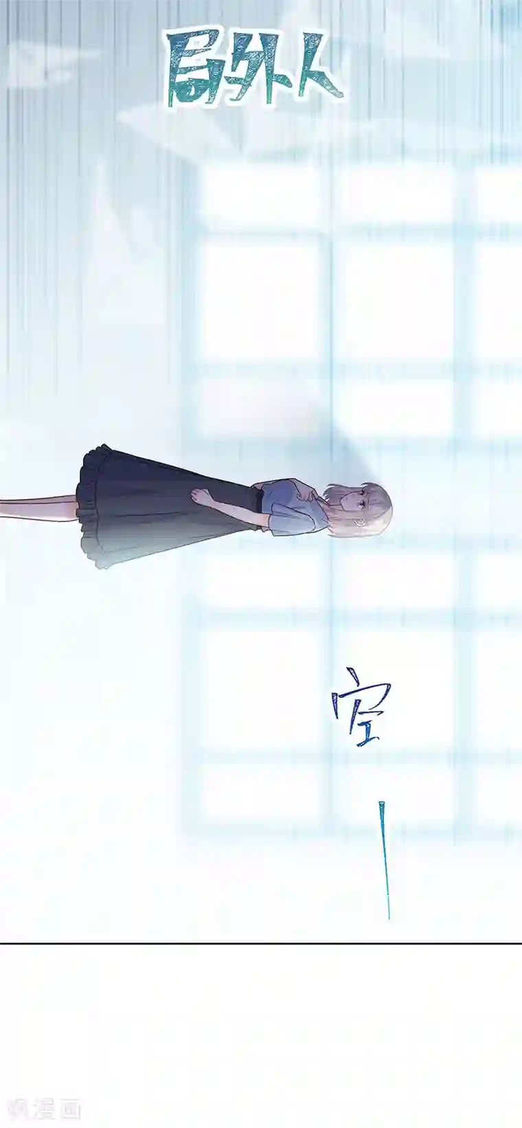 惹上首席总裁第2季168话