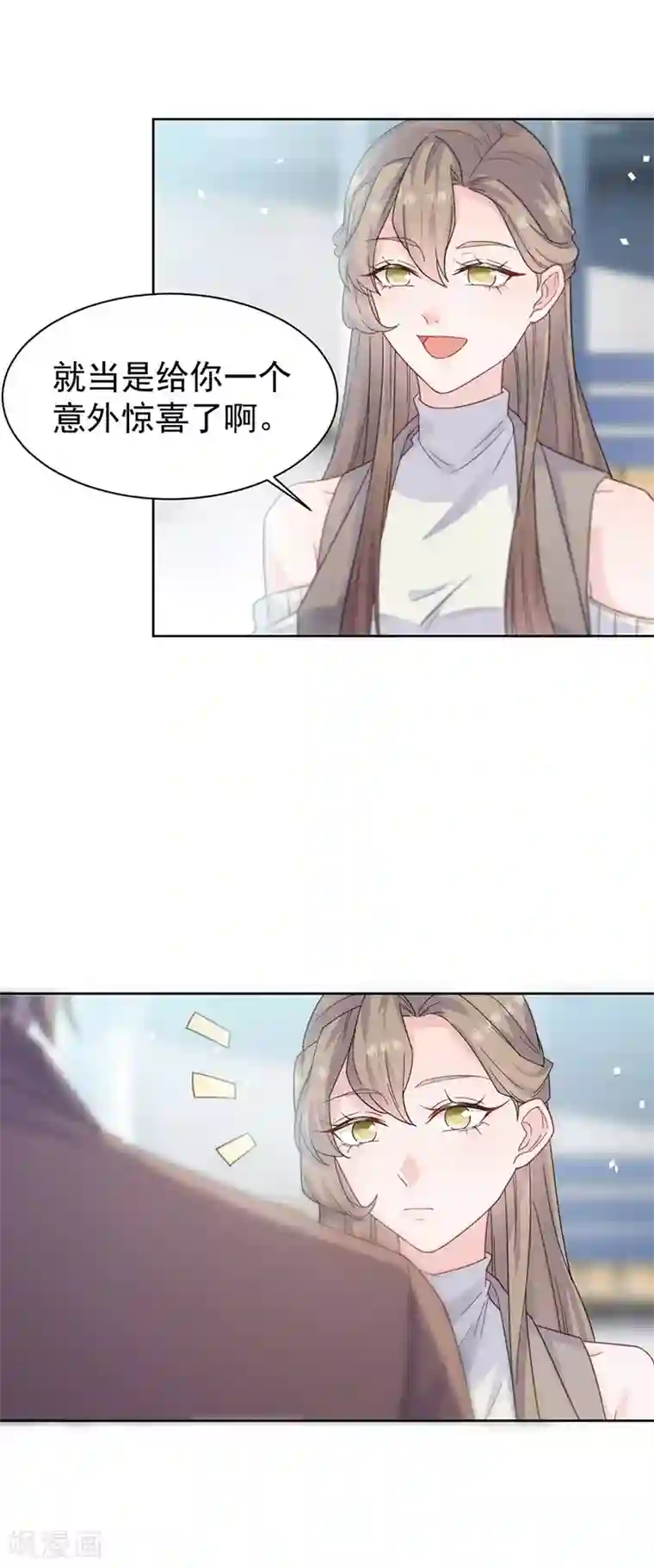 惹上首席总裁第2季168话