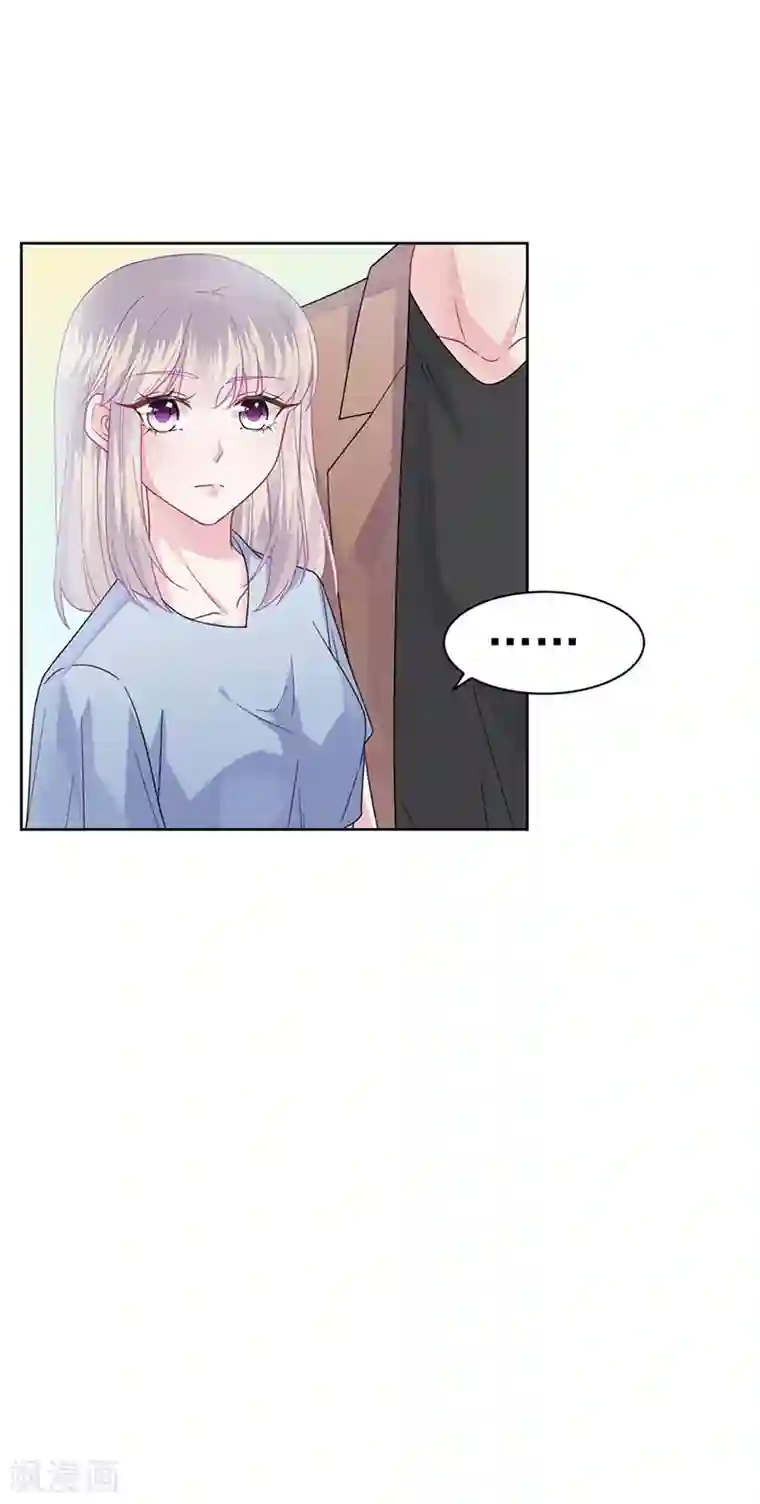 惹上首席总裁第2季169话