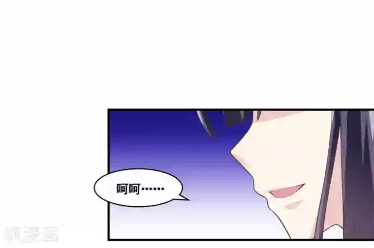 我是玉皇大帝第2季第61话 你的嘴这么伶俐么