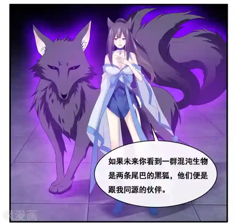 我是玉皇大帝第2季第61话 你的嘴这么伶俐么