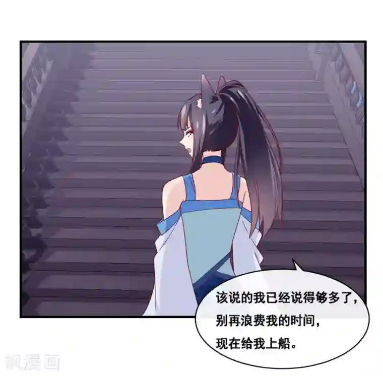 我是玉皇大帝第2季第61话 你的嘴这么伶俐么