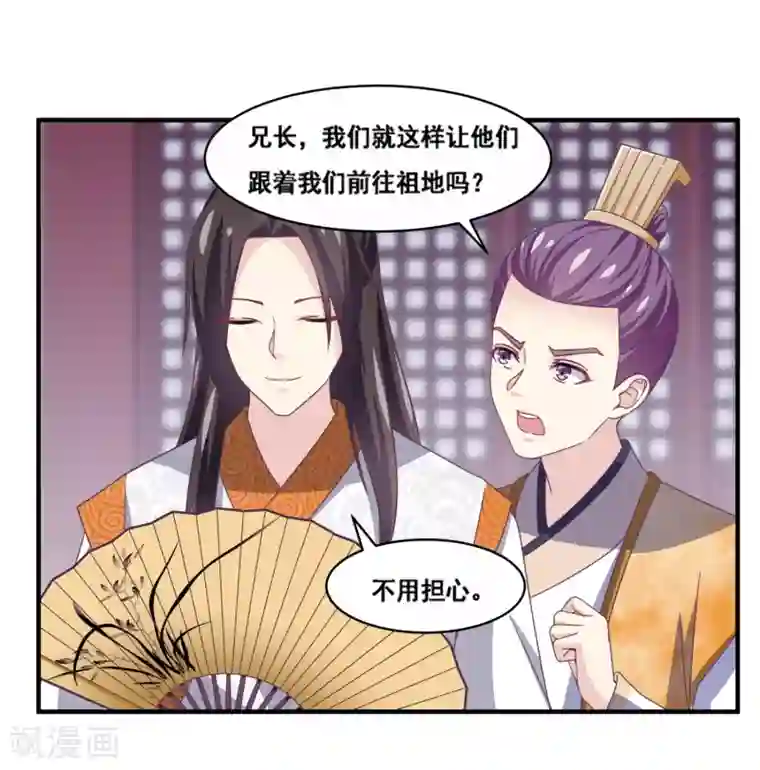 我是玉皇大帝第2季第61话 你的嘴这么伶俐么