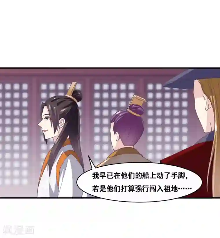 我是玉皇大帝第2季第61话 你的嘴这么伶俐么