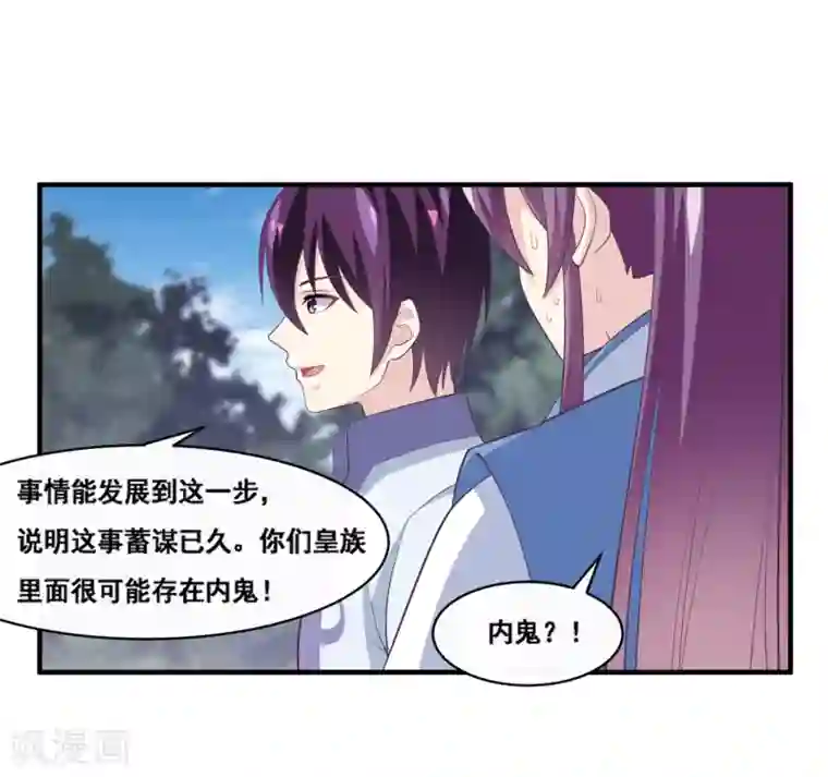 我是玉皇大帝第2季第61话 你的嘴这么伶俐么