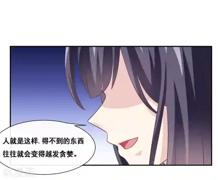 我是玉皇大帝第2季第62话 疯狂试探黑狐底线