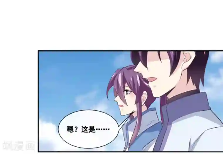 我是玉皇大帝第2季第62话 疯狂试探黑狐底线