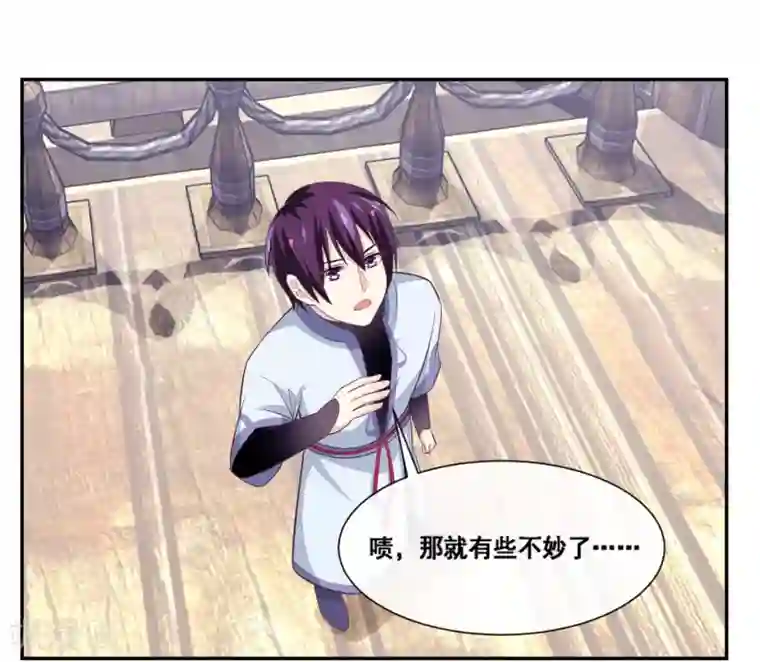 我是玉皇大帝第2季第62话 疯狂试探黑狐底线