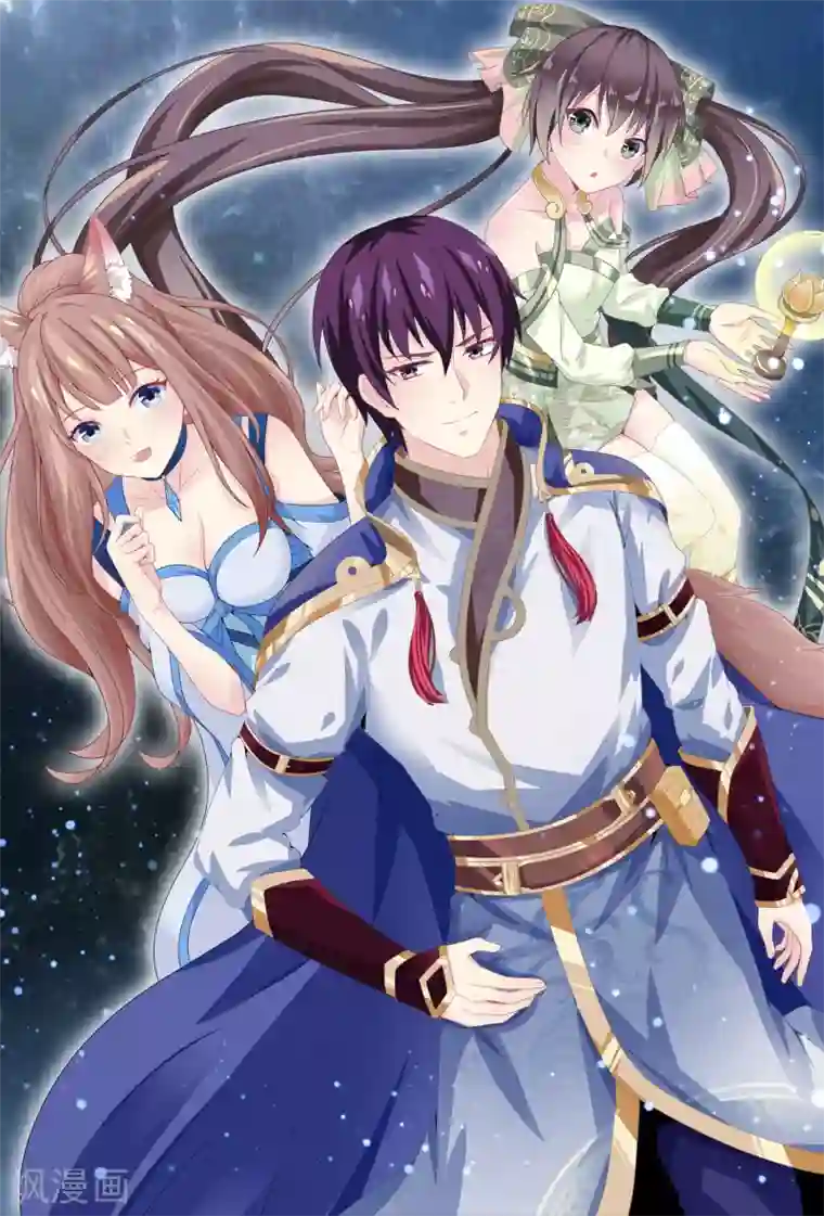 我是玉皇大帝第2季第62话 疯狂试探黑狐底线