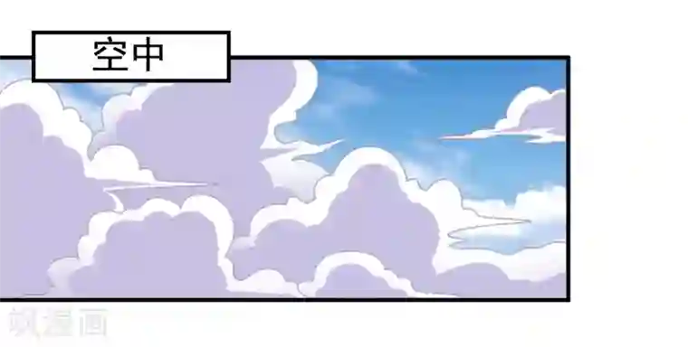 我是玉皇大帝第2季第63话 多人运动