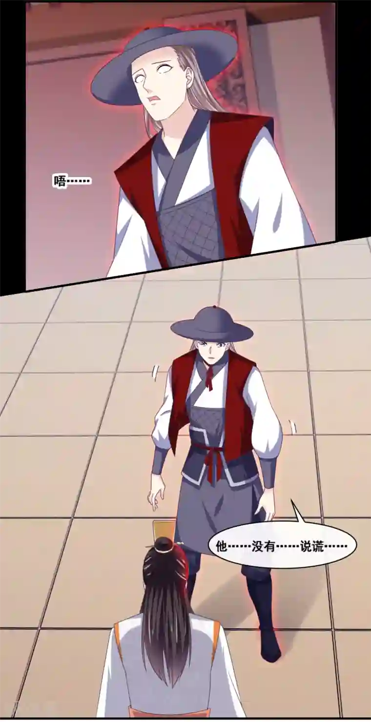 我是玉皇大帝第2季第63话 多人运动