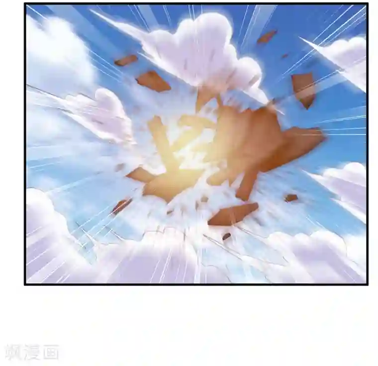 我是玉皇大帝第2季第63话 多人运动