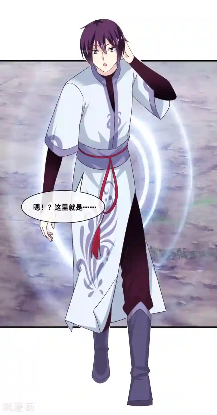 我是玉皇大帝第2季第63话 多人运动