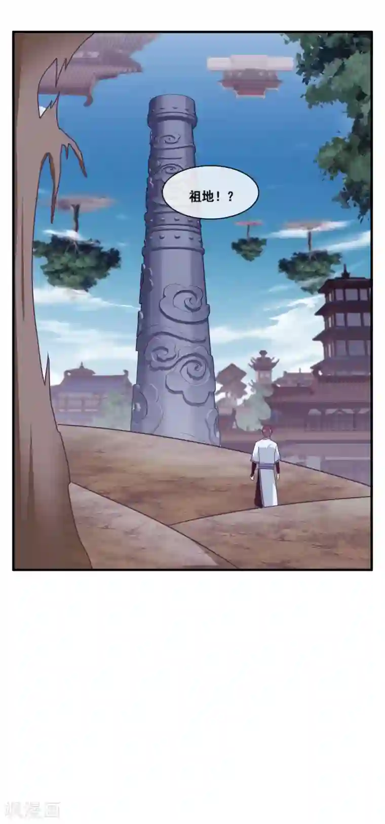 我是玉皇大帝第2季第63话 多人运动