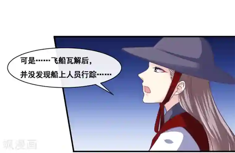 我是玉皇大帝第2季第63话 多人运动