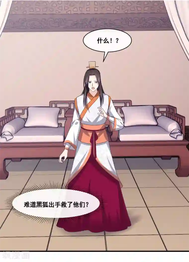 我是玉皇大帝第2季第63话 多人运动