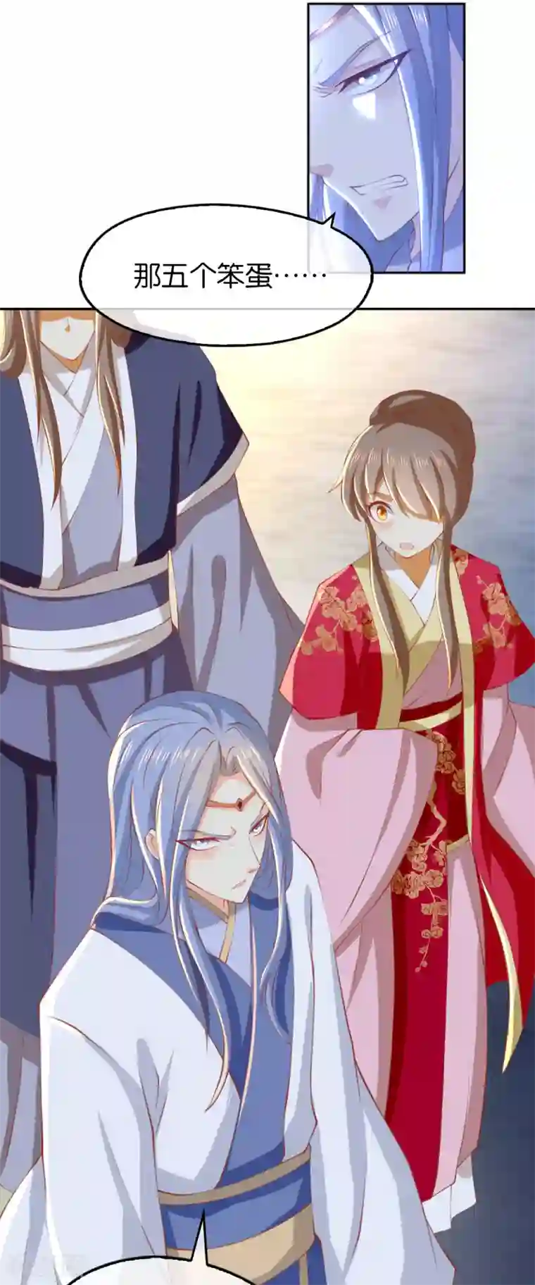 倾城狂妃第128话