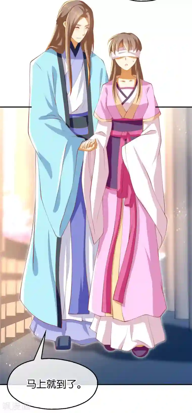 倾城狂妃第128话