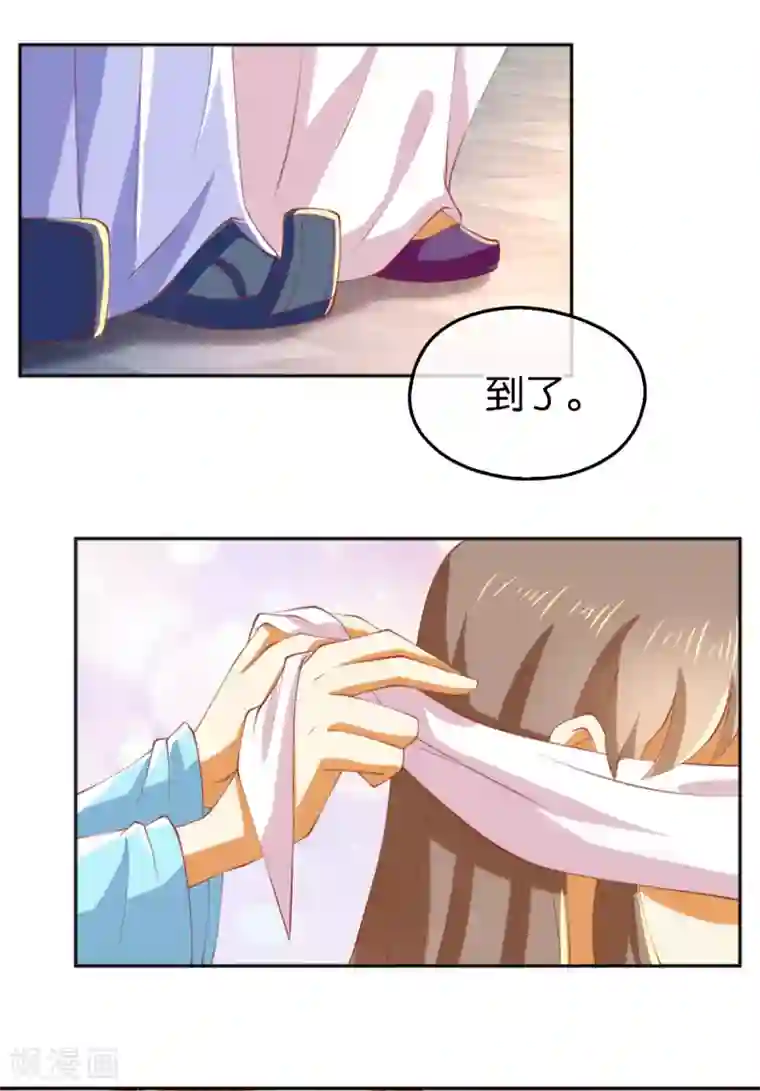 倾城狂妃第128话