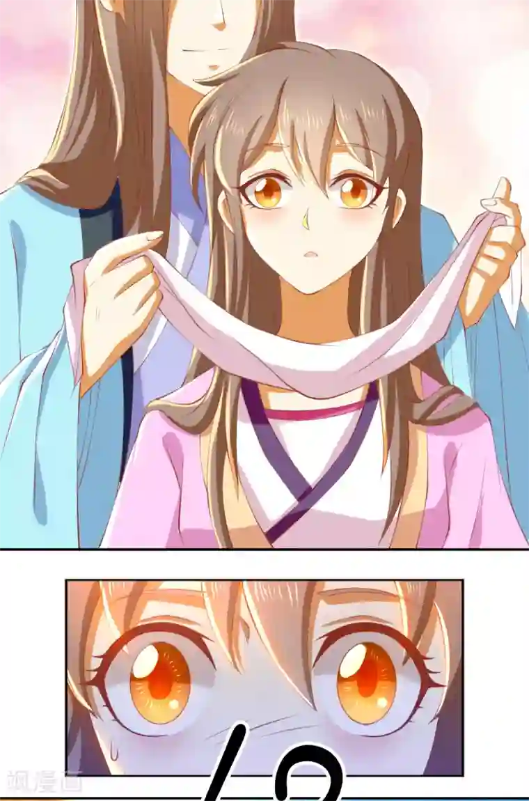 倾城狂妃第128话