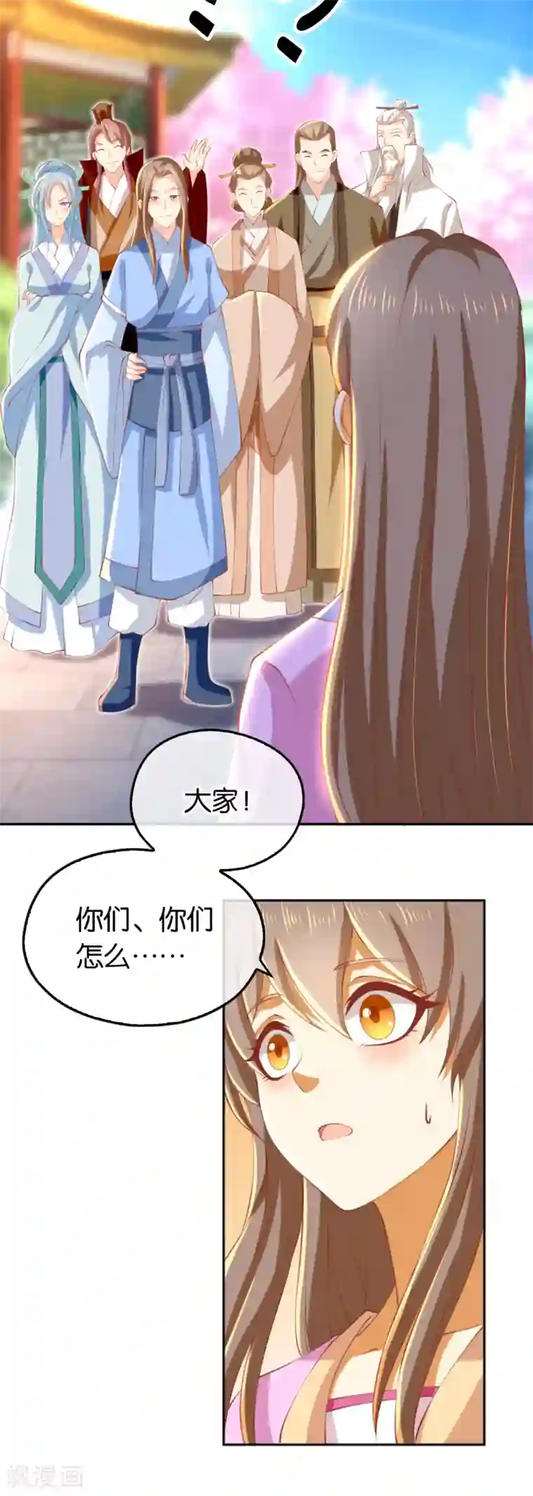 倾城狂妃第128话