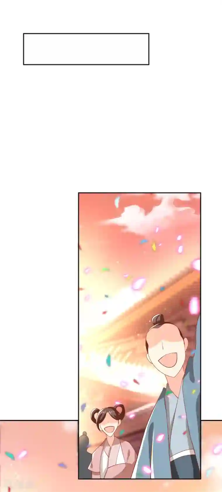 倾城狂妃第128话