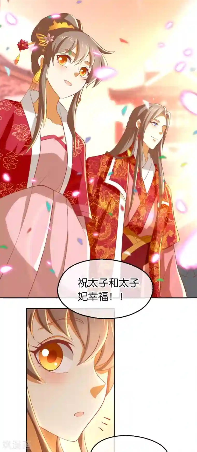 倾城狂妃第128话