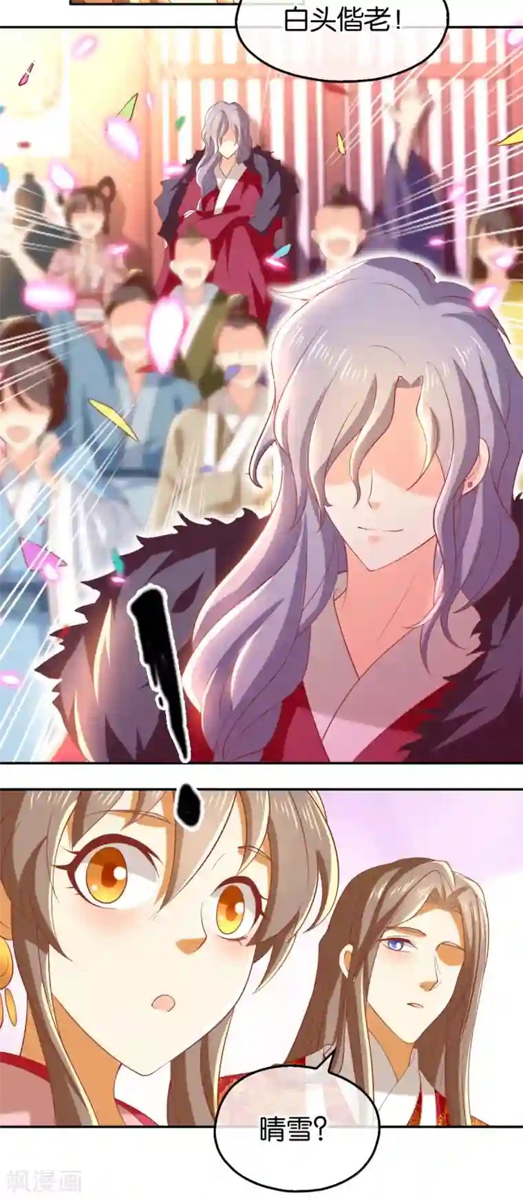 倾城狂妃第128话