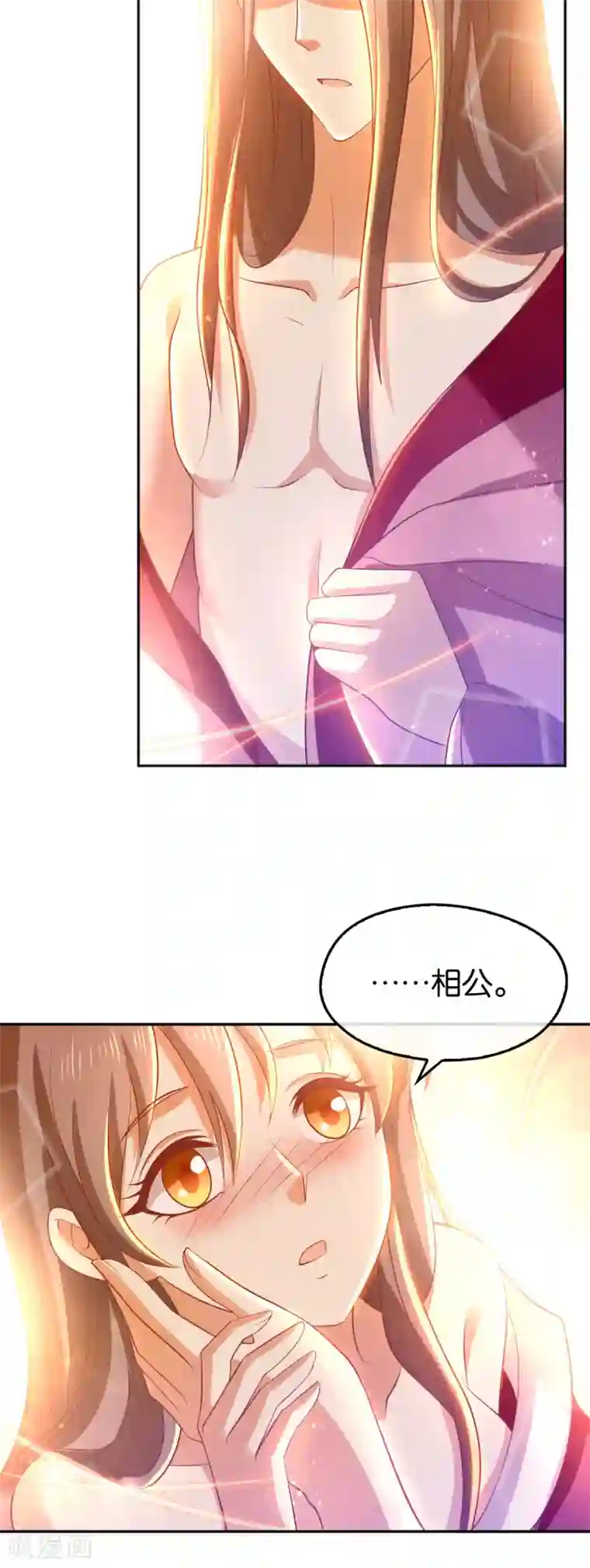 倾城狂妃第128话