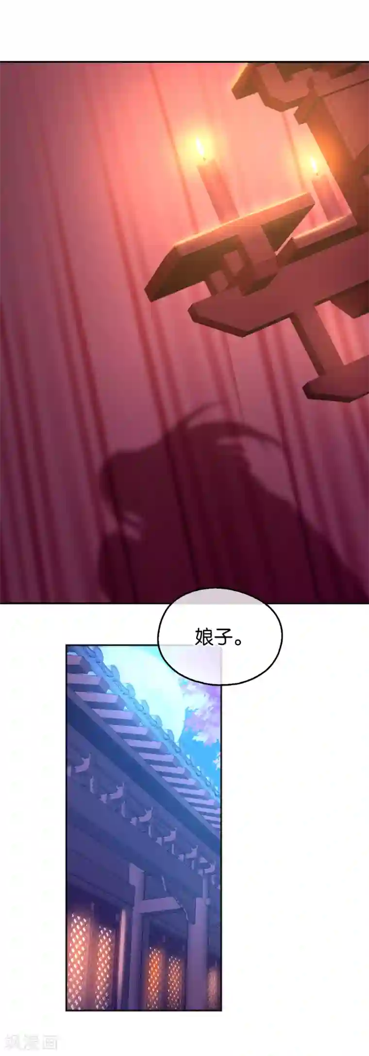 倾城狂妃第128话