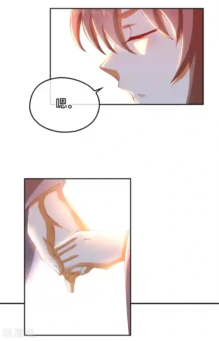 倾城狂妃第128话