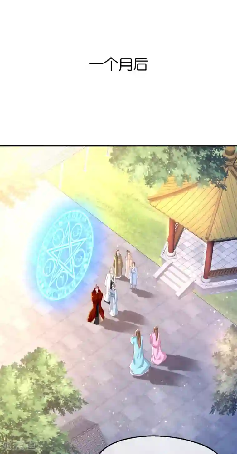 倾城狂妃第129话