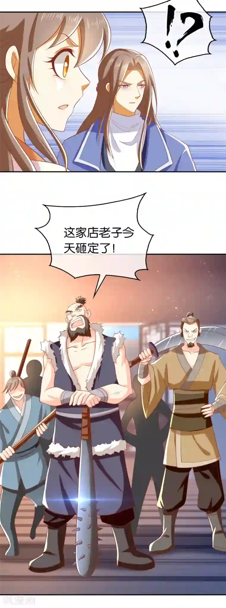 倾城狂妃第129话