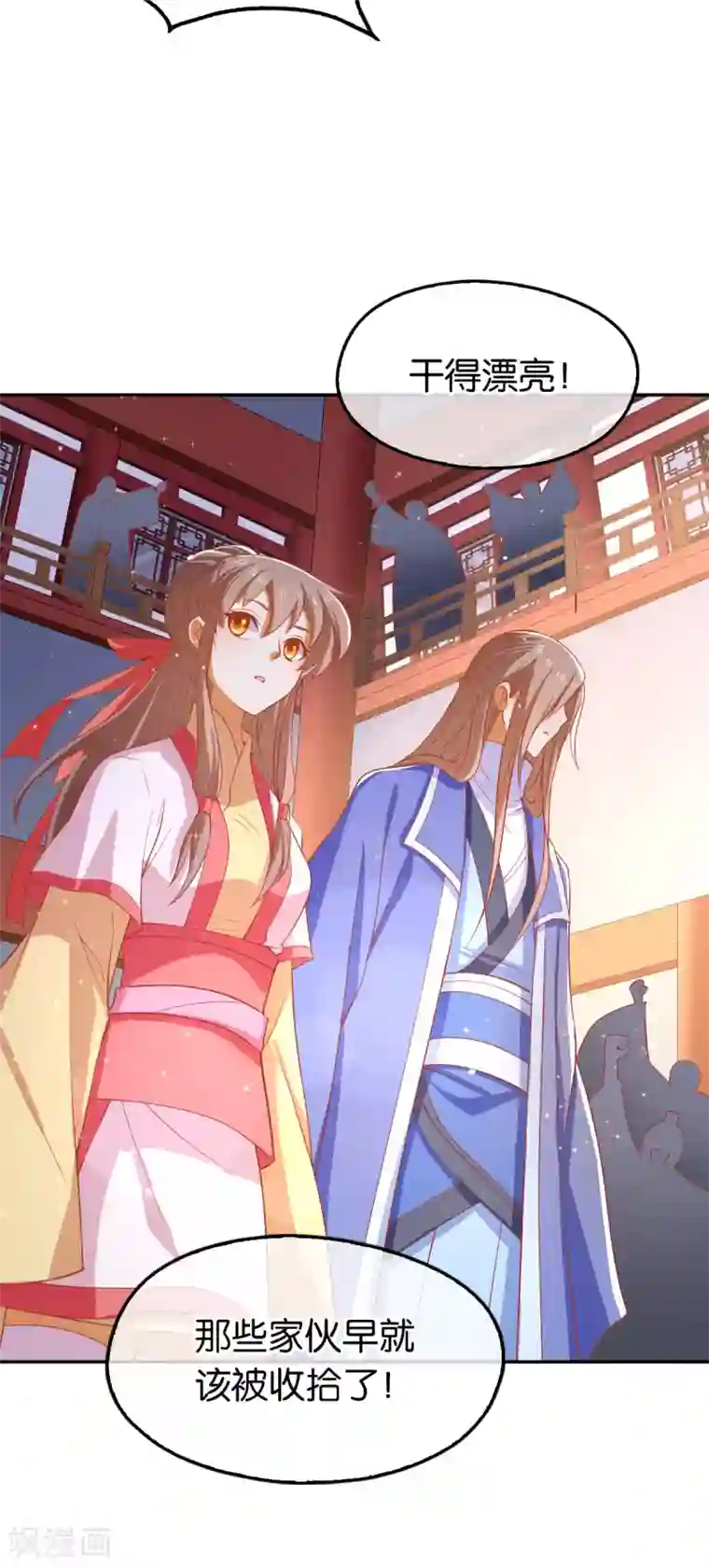 倾城狂妃第130话