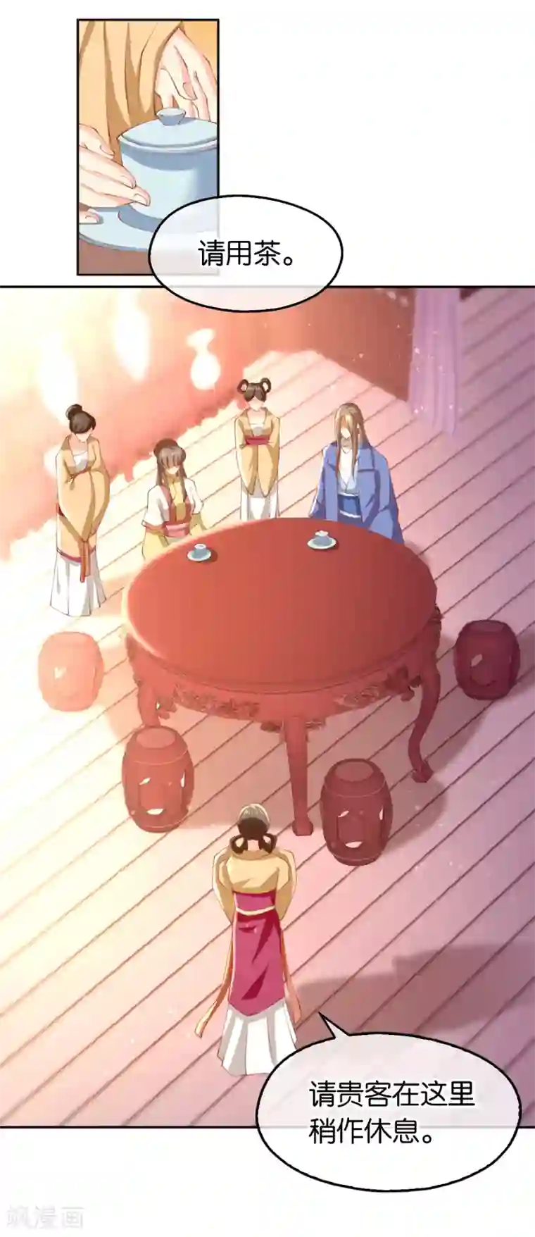 倾城狂妃第130话