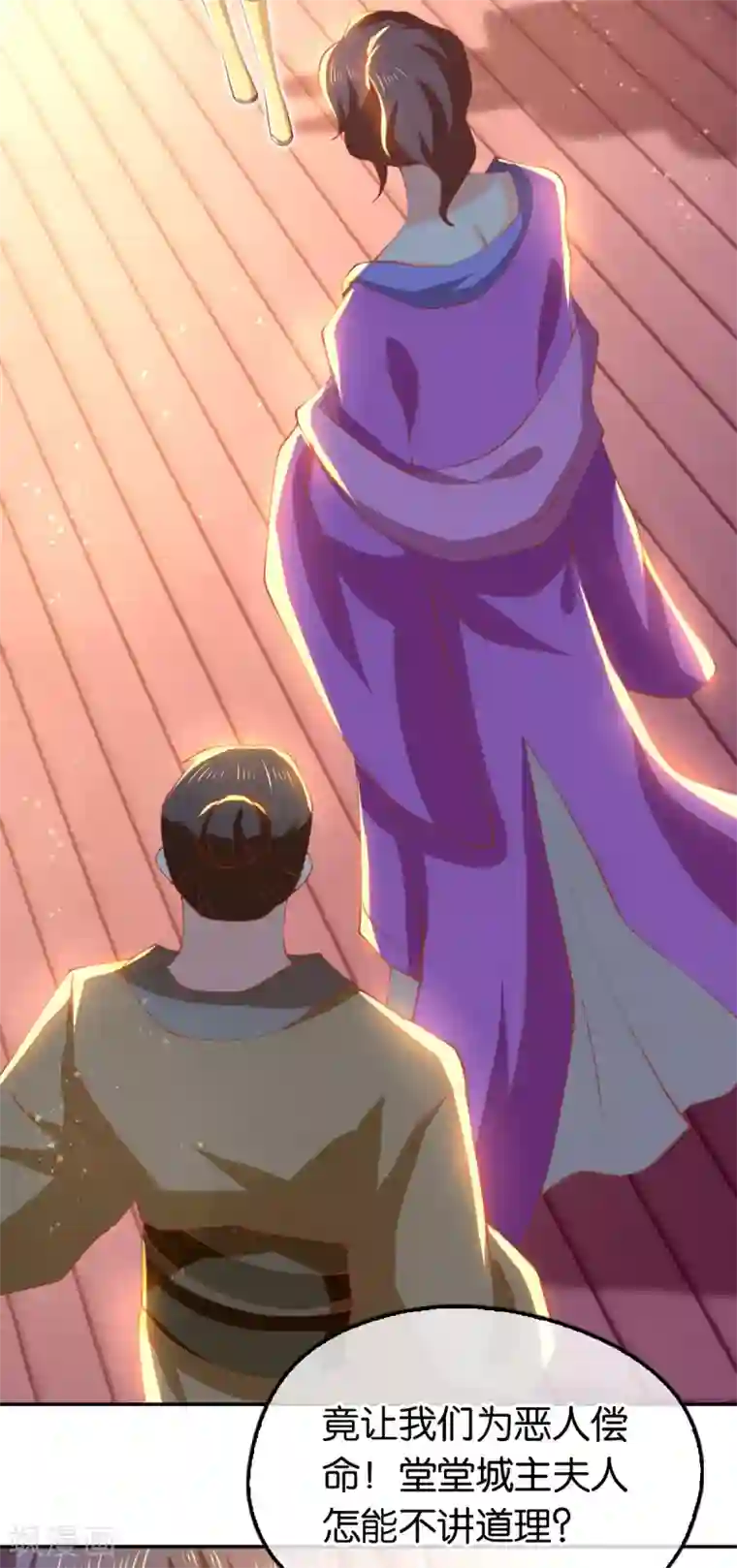 倾城狂妃第130话