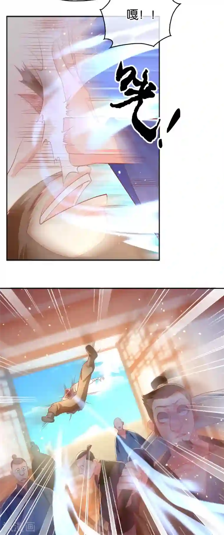 倾城狂妃第130话