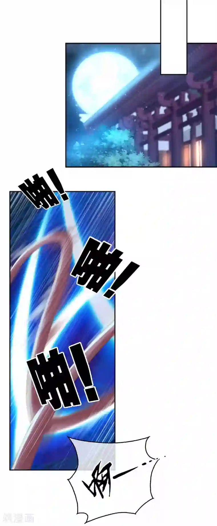 倾城狂妃第131话