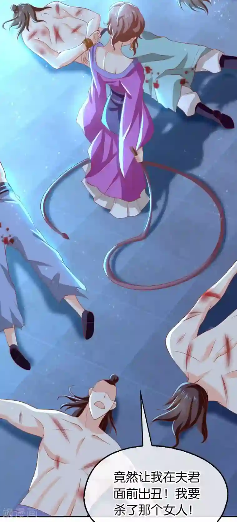 倾城狂妃第131话