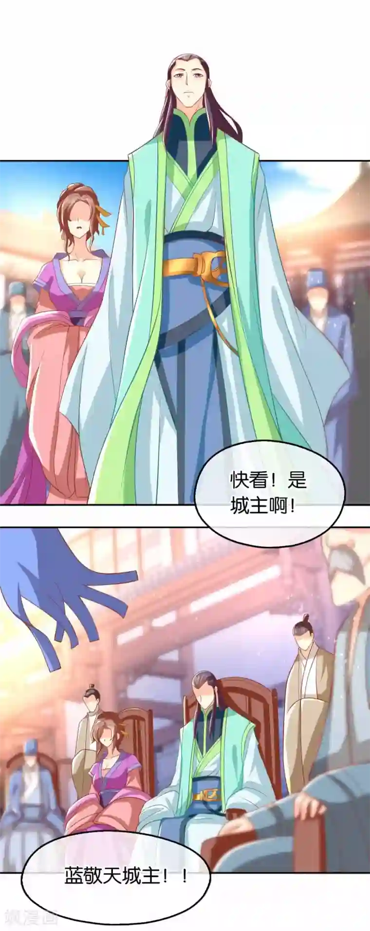 倾城狂妃第131话