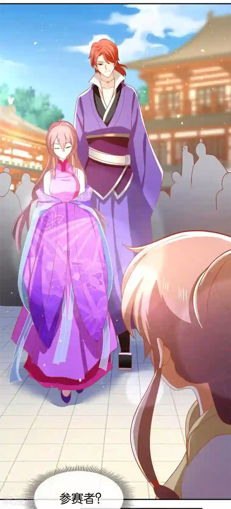 倾城狂妃第131话