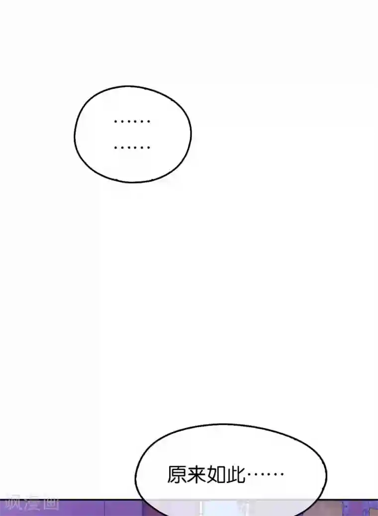 倾城狂妃第131话