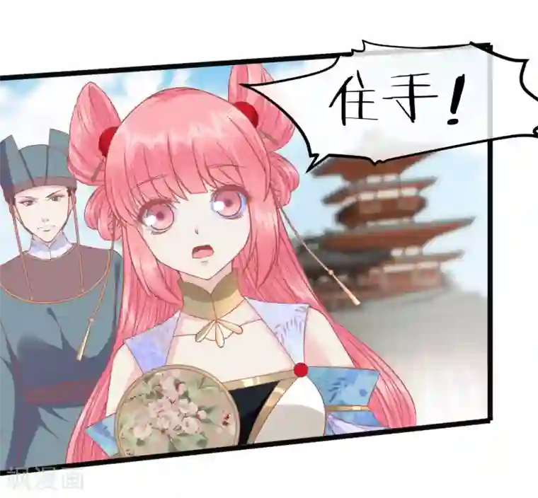 读档皇后第222话 求你帮帮我