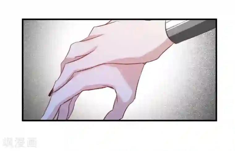 我的命运之书第29话1 主人