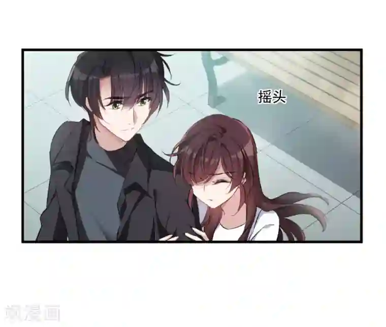 我的命运之书第29话1 主人