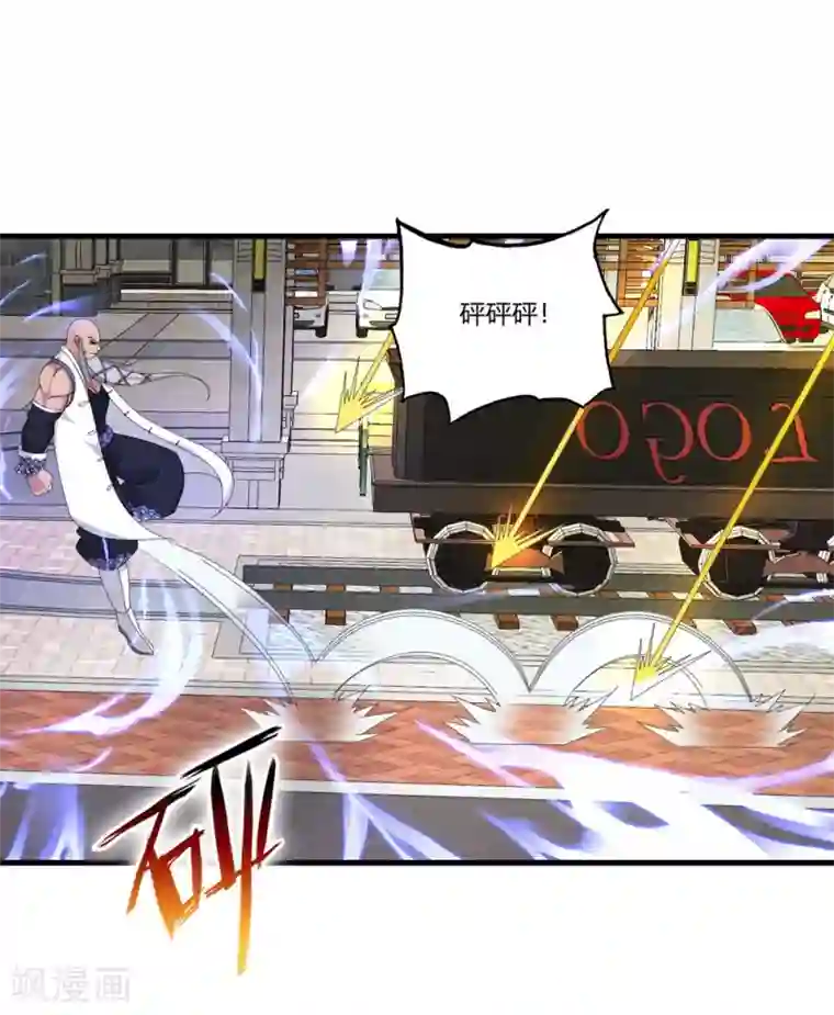 医等狂兵第66话 今天你死定了